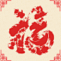 中国风红色福字高清素材 中国风 传统 创意 剪纸 喜庆 复古 文字 祥云 福字 红色 艺术字 免抠png 设计图片 免费下载