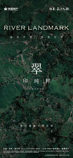 JyunCr5x1am采集到伟星房产