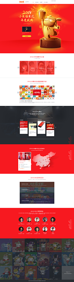 一只天秤·l·采集到小米
