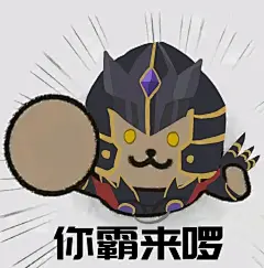 群友的表情包（2）（游戏王）