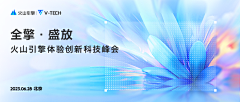 吃你的眼睛采集到banner