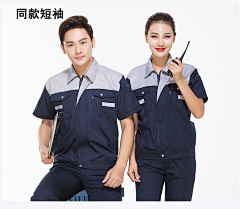 ccchant英杰采集到月子