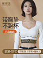 保暖内衣女带胸垫加绒加厚秋冬季内搭打底衫羊毛蚕丝上衣套装秋衣-tmall.com天猫