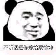 Janny_ms采集到哈哈哈哈哈