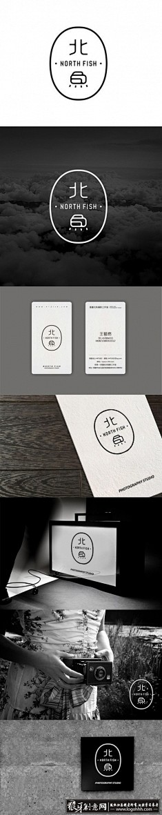 北鱼摄影工作室 品牌识别 简约 北鱼摄影...