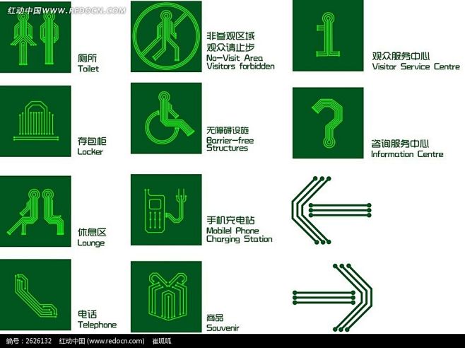 科技馆导视系统图标设计_海报设计/宣传单...