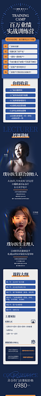 百万训练营课程24-1-12