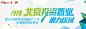 投资置业