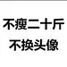 独孤小李