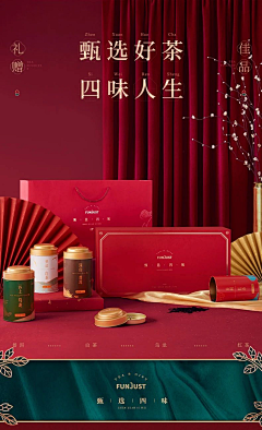 小响采集到中国风