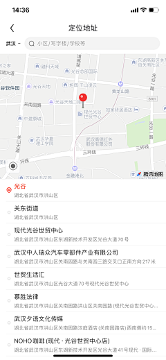 肉多多92采集到APP-参考-工作