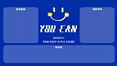 克莱因蓝简约唯美电脑桌面分区壁纸