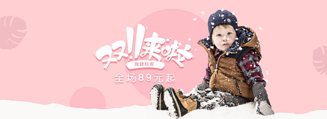 timberland童鞋旗舰店