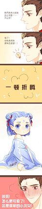 画师：冰遥Byllin