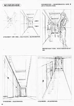 【场景教程】场景透视的绘画教材，简单实用推荐给大家~