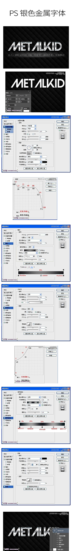 字·千信_采集到字体设计