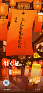 点击老太医主页https://huaban.com/dlyskyri3q
获取更多相关参考