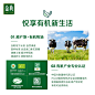 【10月产】伊利金典有机纯牛奶梦幻盖10瓶250ml牛奶高钙整箱批-tmall.com天猫