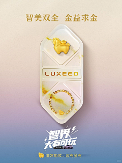 hpkcJDlu采集到创意
