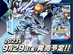 数码宝贝卡牌游戏补充包超越启示录 [BT-15]