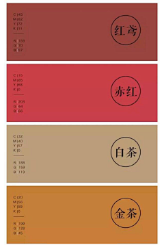 ysq2014采集到配色