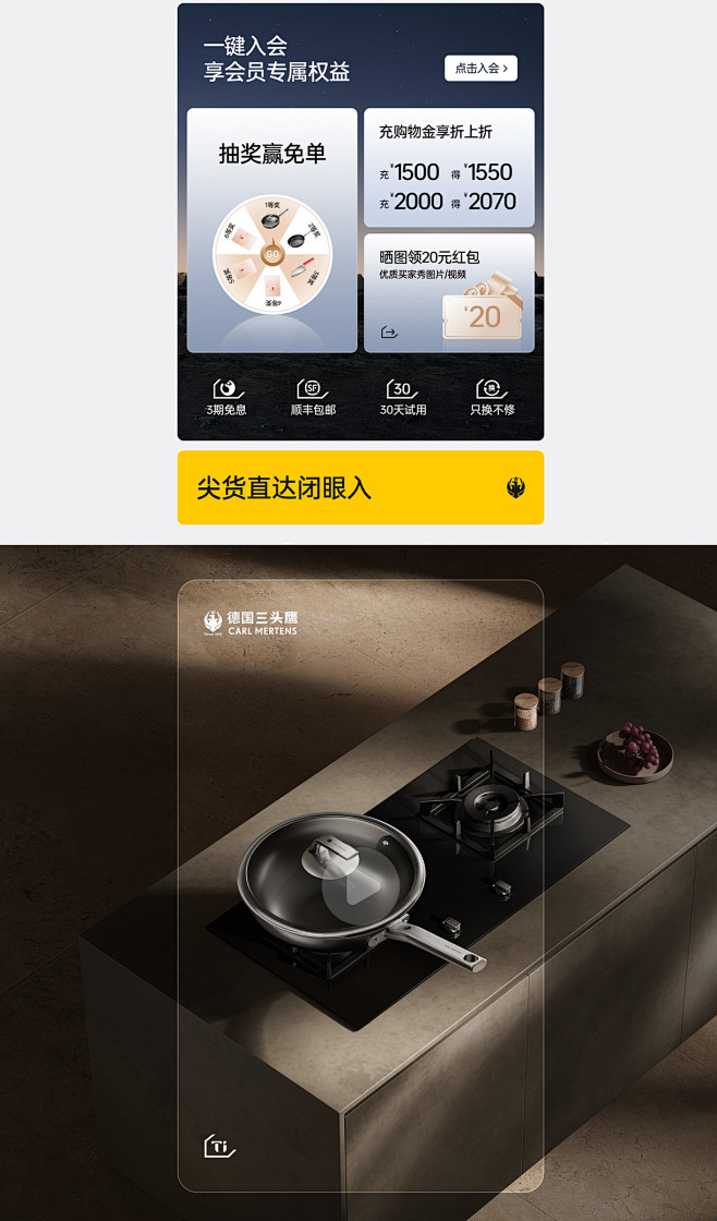 德国三头鹰品牌升级 | 潜云品牌传媒详情...