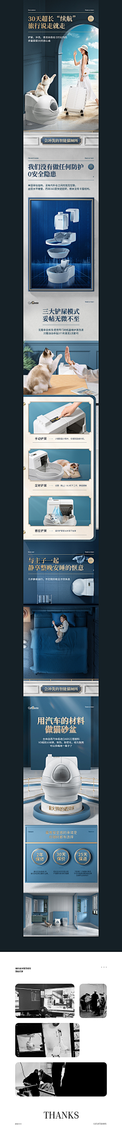 xmMRexkY采集到动物食品