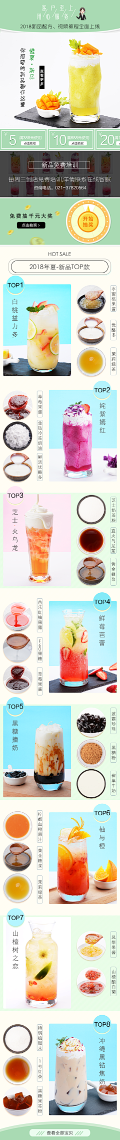 小时候很牛逼采集到工作相关详情