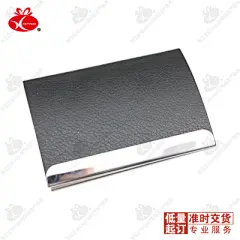商务皮质名片盒名片夹收纳盒20个起定制logo公司会展宣传礼品赠品-淘宝网