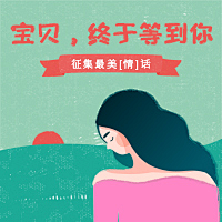 小鱼和尚采集到小鱼和尚的原创画板