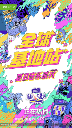 野北卡的狂想世界采集到创意微信