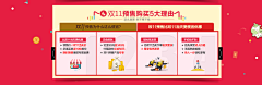 耳东单人韦绞丝工采集到【前后】聚划算专题