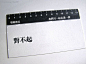 情路漫长 我们只一起走过一段