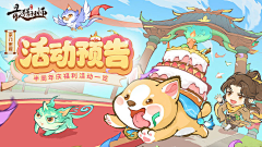 旧巷遇故人采集到古风Q版人物