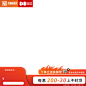 双十二年终盛典主图