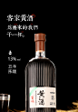 畲坑黄酒五年陈酿瓶装娘酒梅州特产客家火炙老酒甜酒酿黑糯米酒-tmall.com天猫