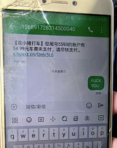 成東咚采集到哈哈哈