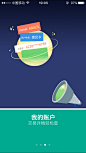 #淘宝# #阿里# #支付宝# #星空# #太空# #星球# #Splash Screen# #app# #iOS# #UI#