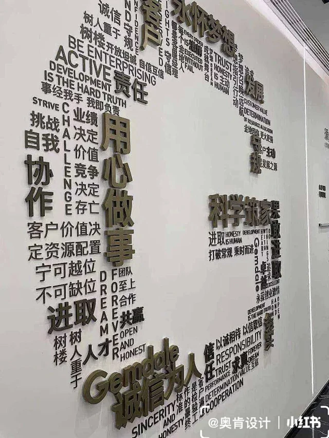 中式文化墙 - 小红书搜索