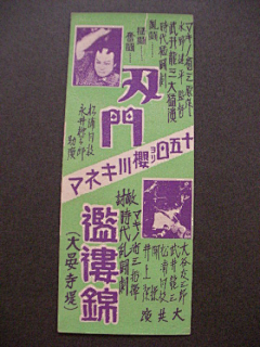 Bsen采集到中文字体设计