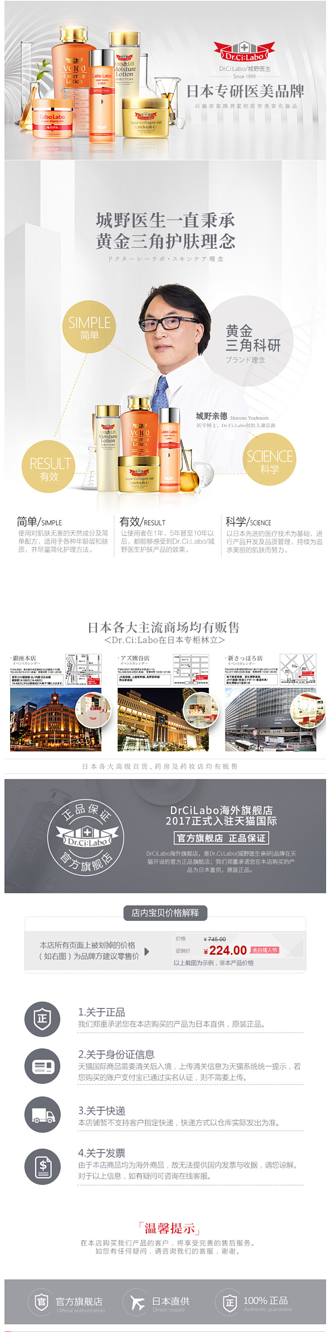 城野医生亲研毛孔收缩水去黑头爽肤水洗面奶...