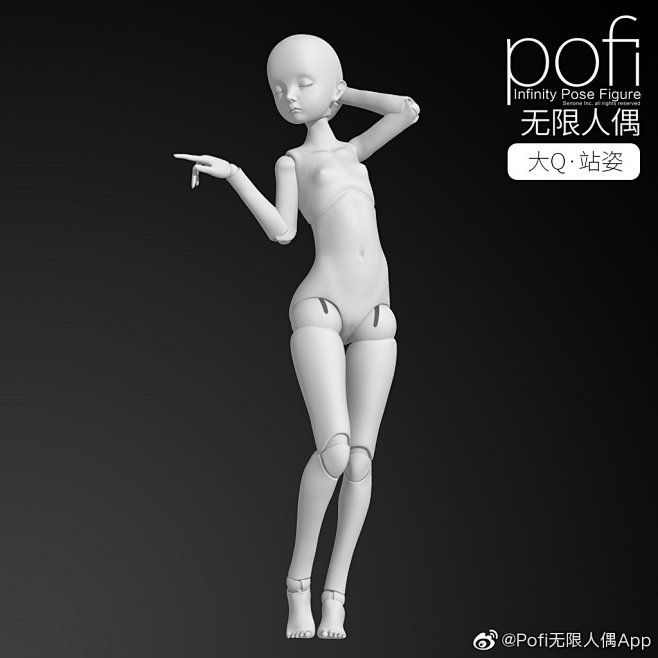 @Pofi无限人偶App 的个人主页 -...