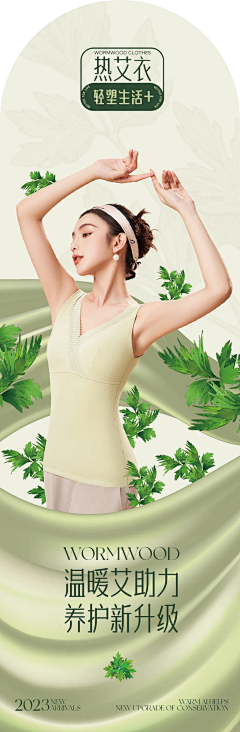 Eunice12采集到海报