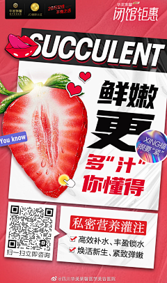 木子木樨采集到平面设计