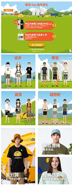 明紫公主采集到首页