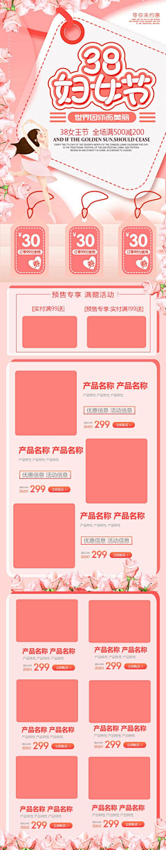 You黑色幽默采集到活动页面