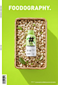 Food  foodography vegetable milk 产品摄影 包装设计 品牌设计 电商摄影 美食摄影 静物摄影 食摄集