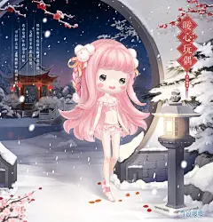 【奇迹暖暖】-暖心玩偶 
把给朋友们的礼物都包装好，交给安菲西亚的信使；真希望明年的这个时候，可以和大家一起数新年的倒计时。