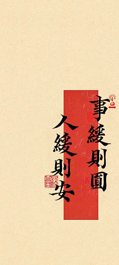 木桃clytie采集到文案