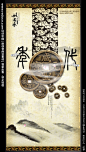 钱币中国文化海报